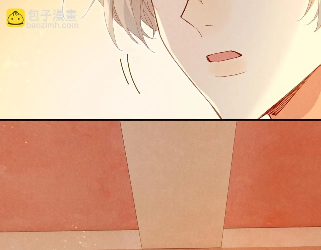第41话 赶路 第85页