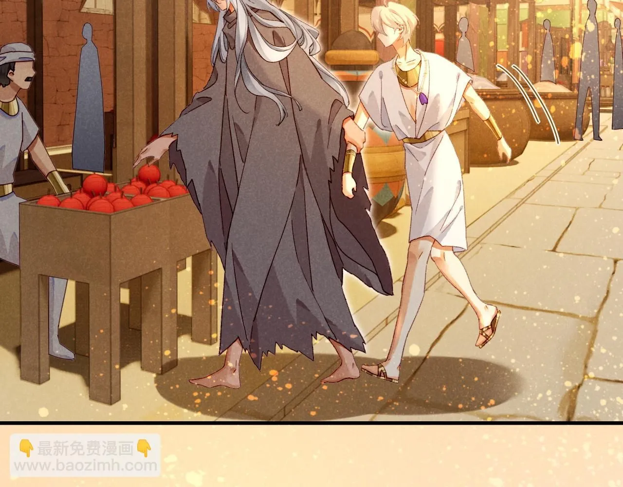 第41话 赶路 第115页