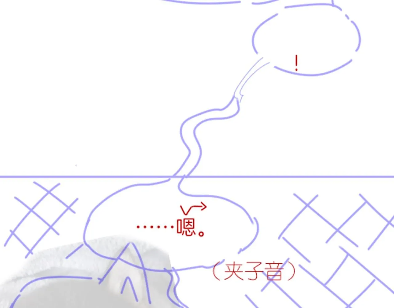 第41话 赶路 第133页
