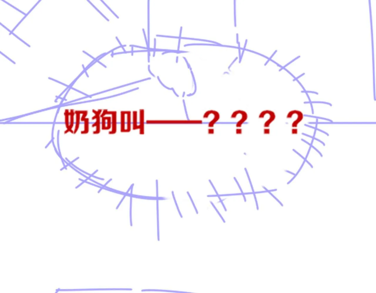 第41话 赶路 第135页