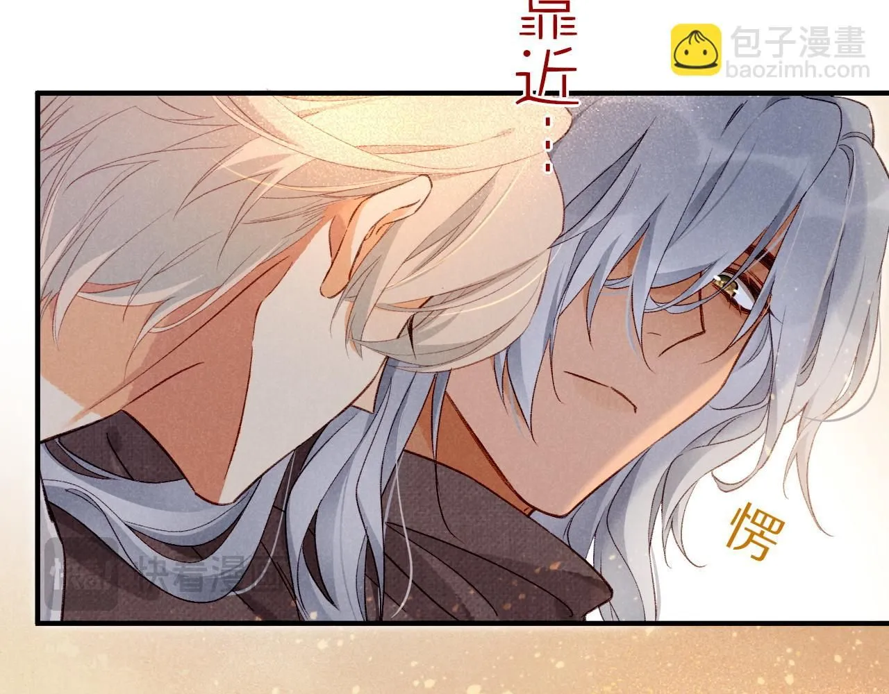 第42话 保护他！ 第31页