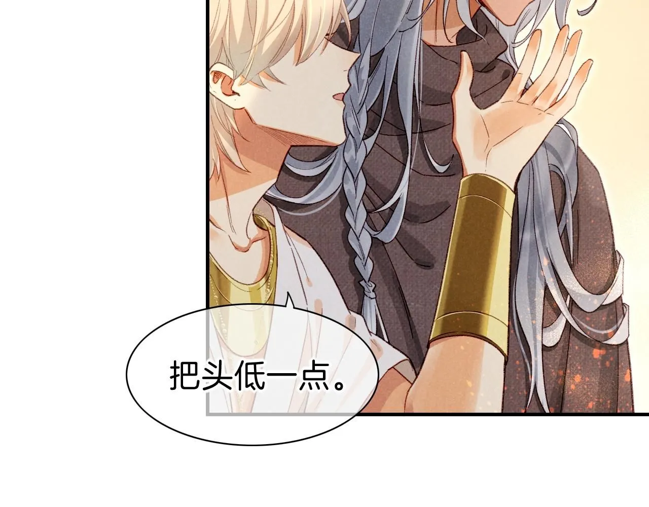 第42话 保护他！ 第38页