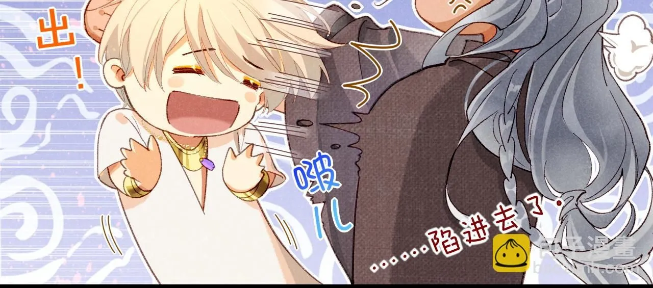 第42话 保护他！ 第46页