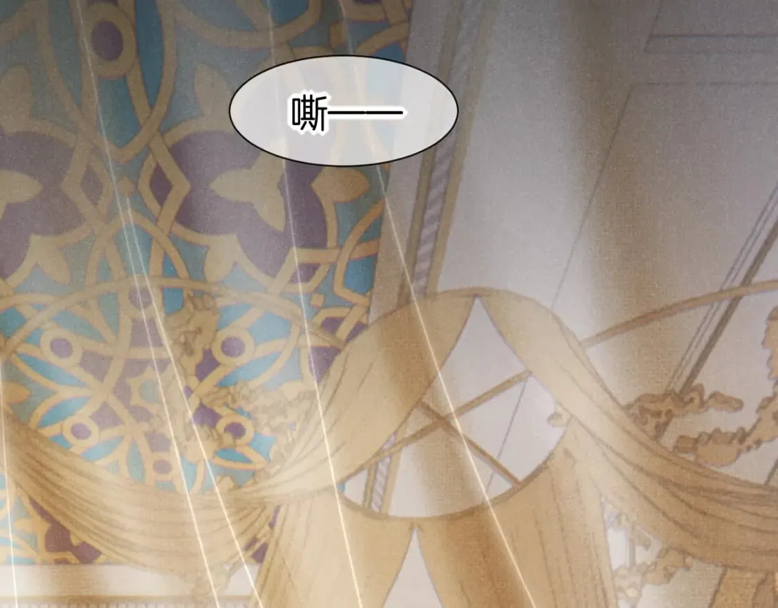第51话 神教的任务 第25页