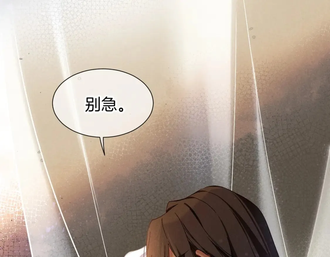 第51话 神教的任务 第29页