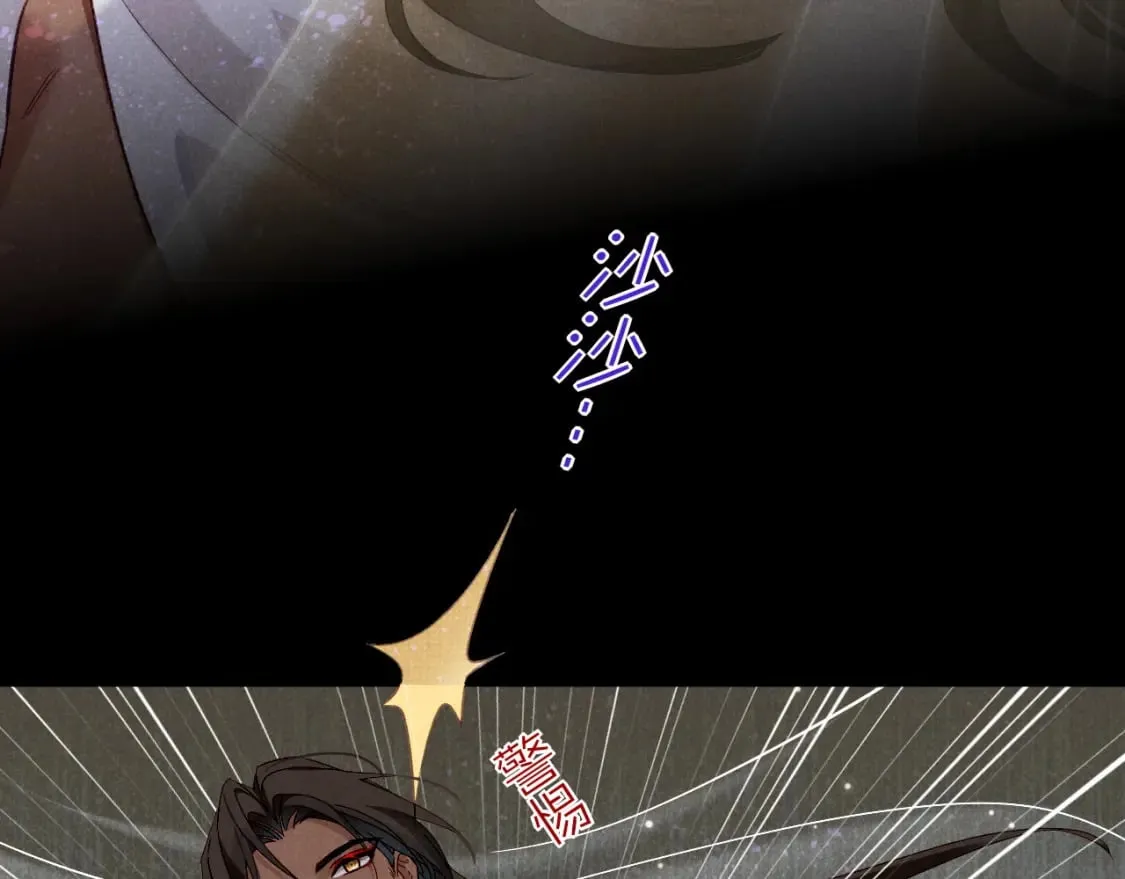 第51话 神教的任务 第32页