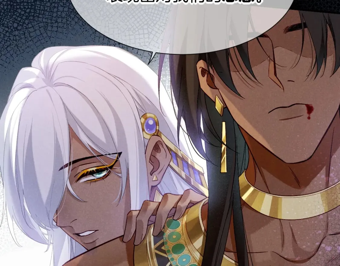 第51话 神教的任务 第36页