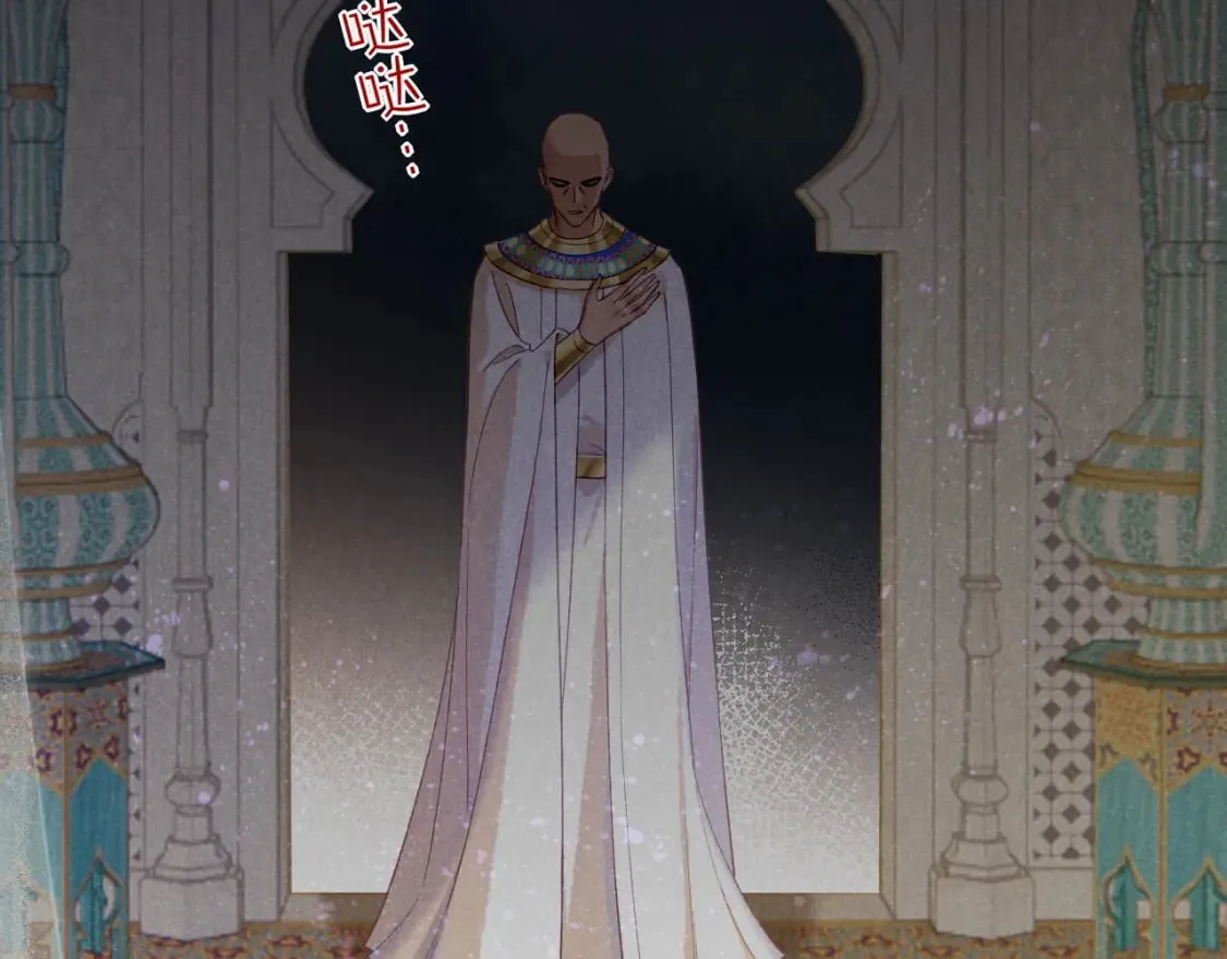 第51话 神教的任务 第39页
