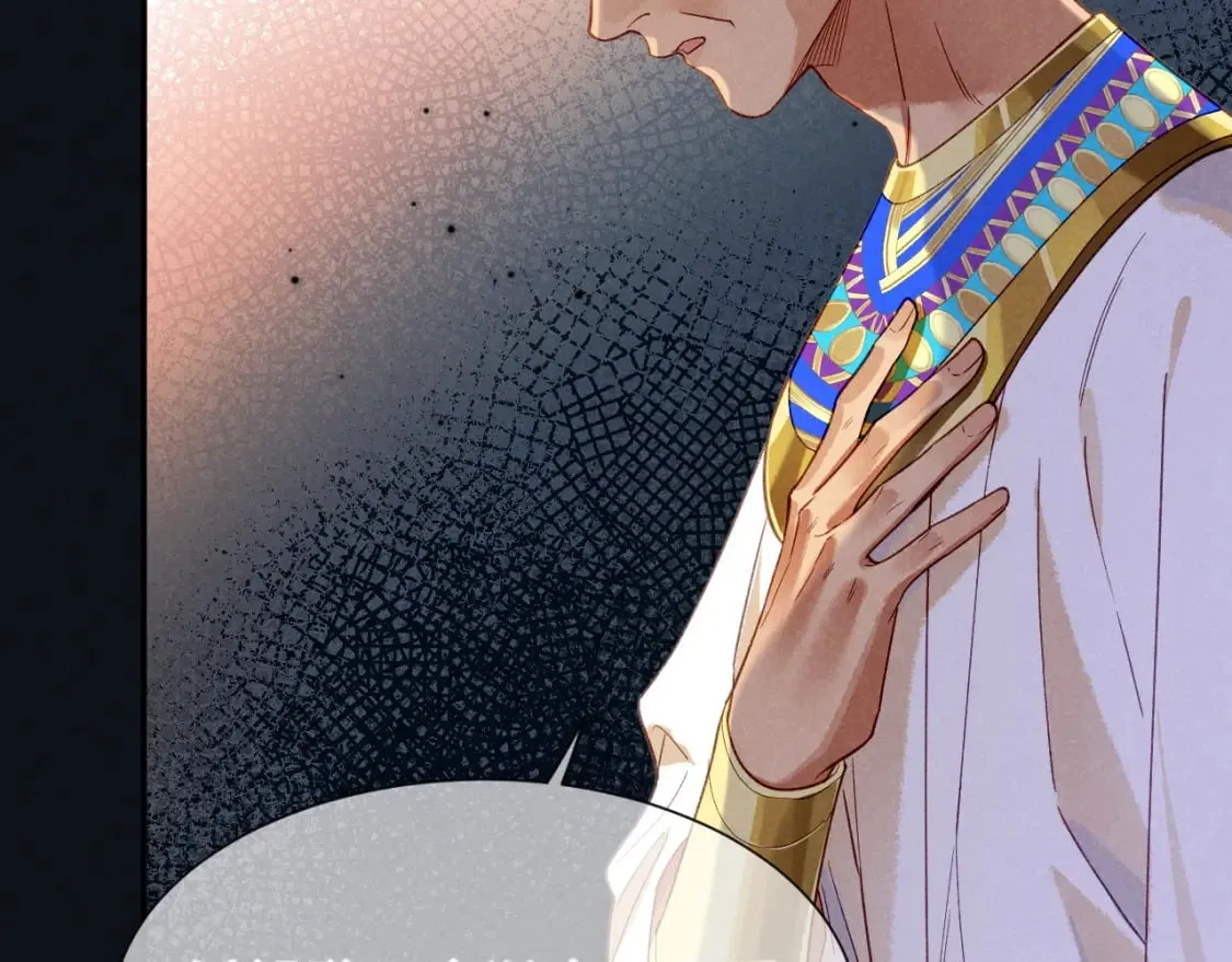 第51话 神教的任务 第52页