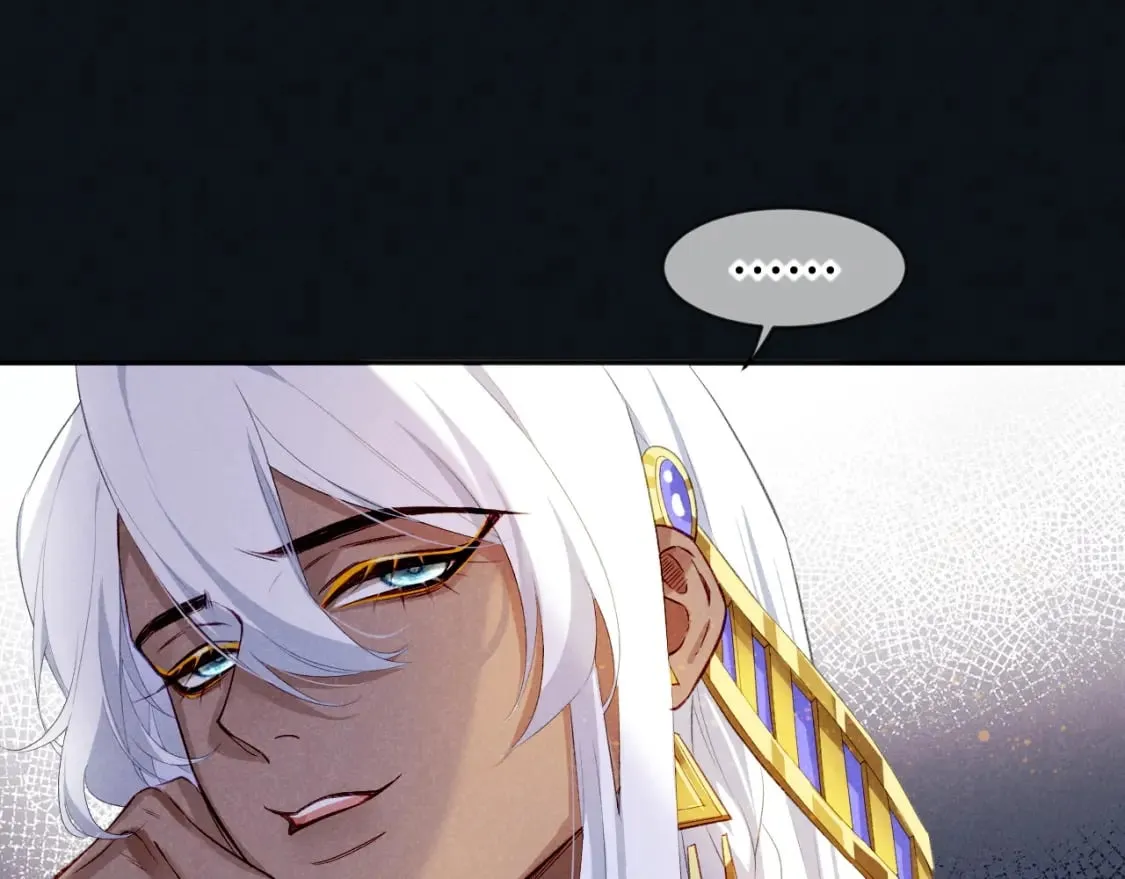 第51话 神教的任务 第55页