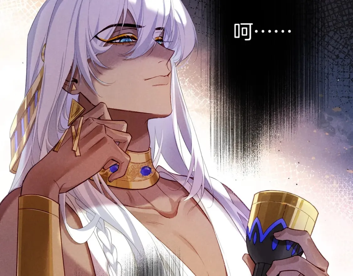 第51话 神教的任务 第63页