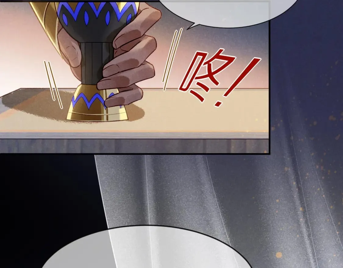 第51话 神教的任务 第66页