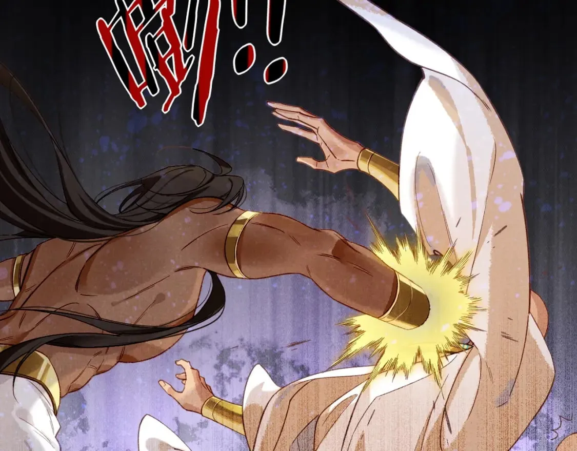 第51话 神教的任务 第88页