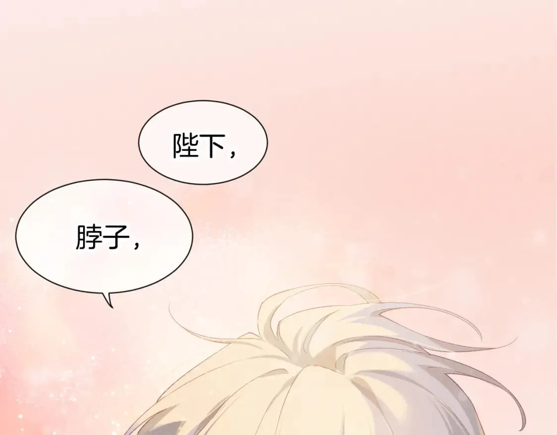 第50话 下不为例 第1页