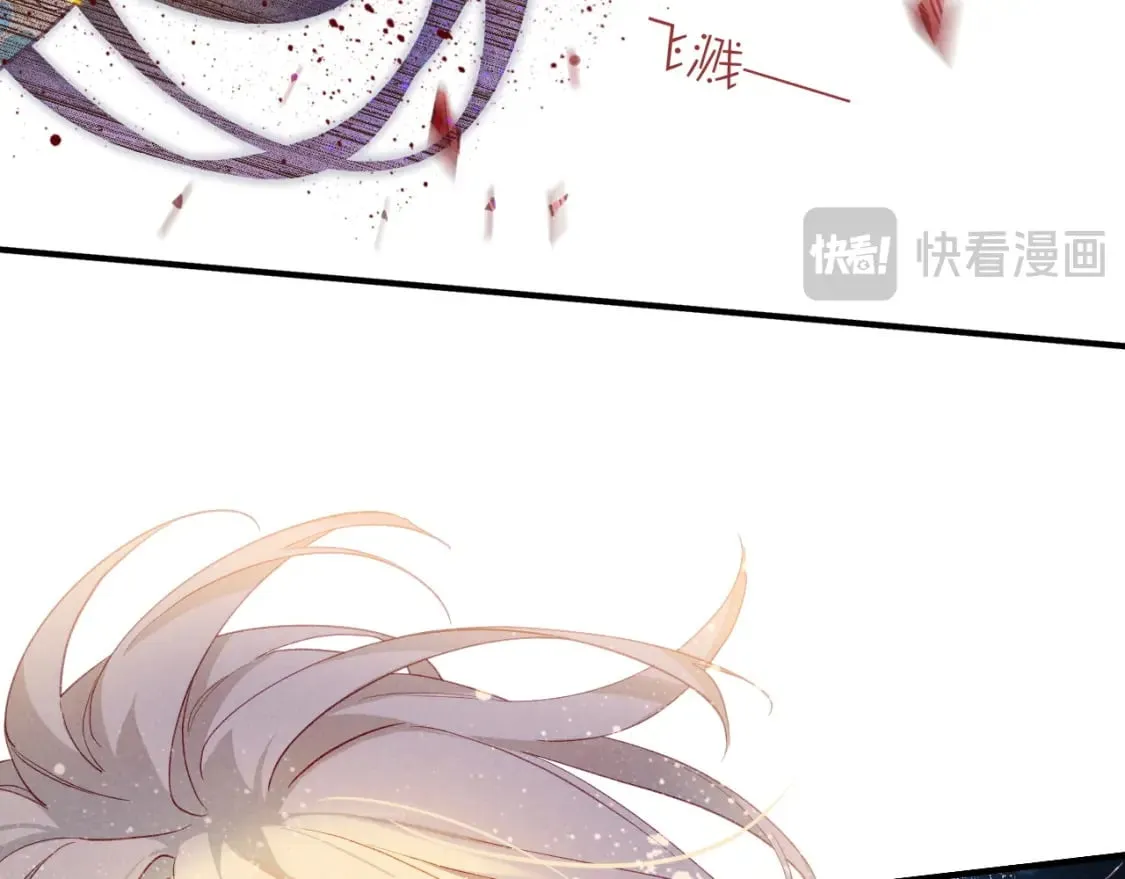 第50话 下不为例 第17页