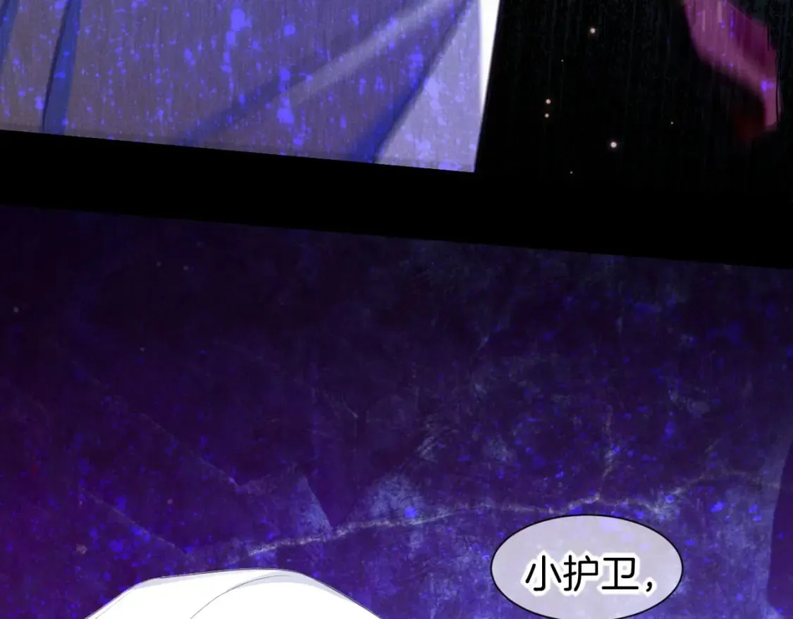 第50话 下不为例 第31页