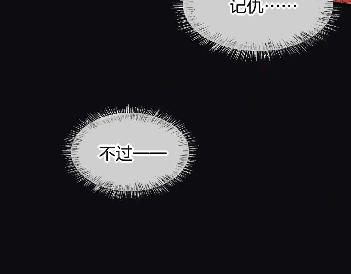 第50话 下不为例 第35页