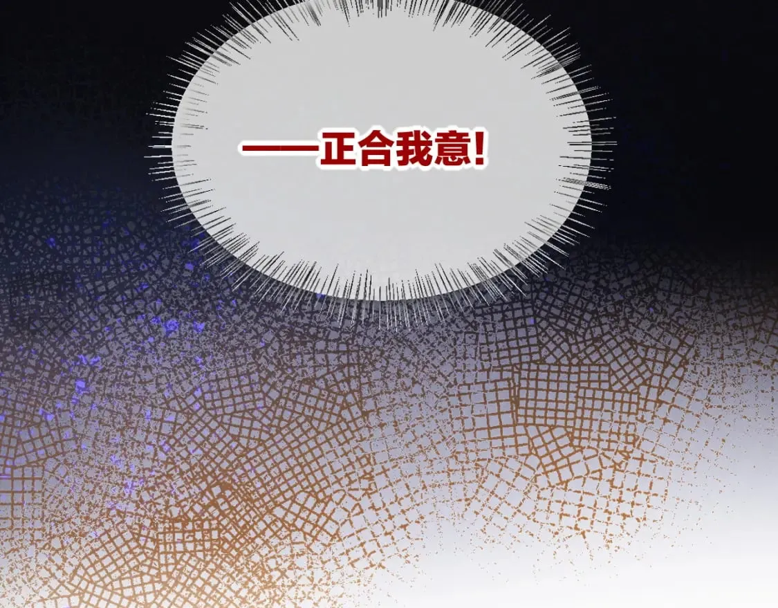 第50话 下不为例 第38页