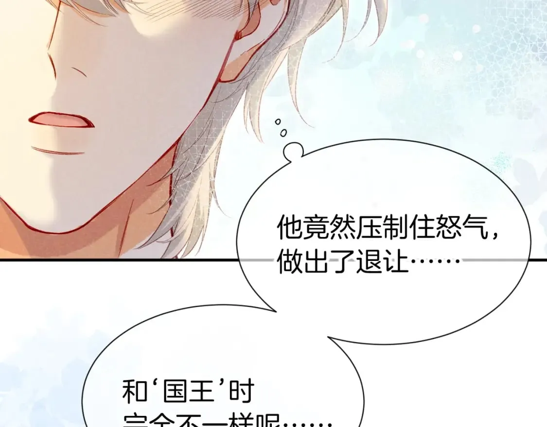 第50话 下不为例 第109页