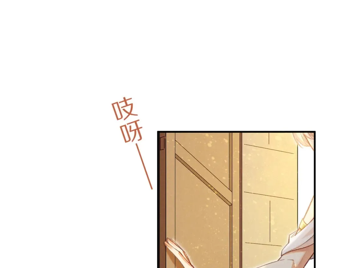第49话 投诚？ 第1页