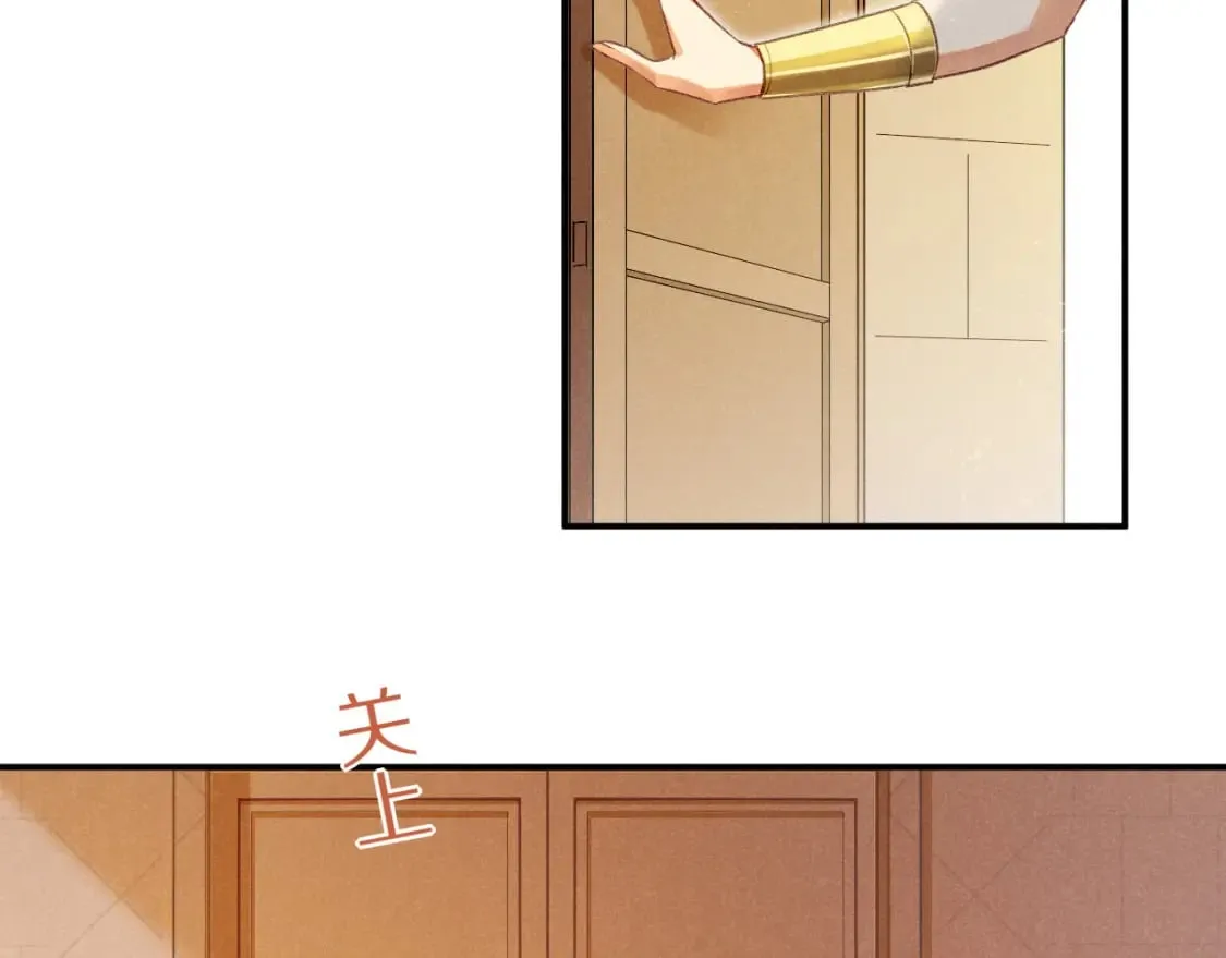 第49话 投诚？ 第2页