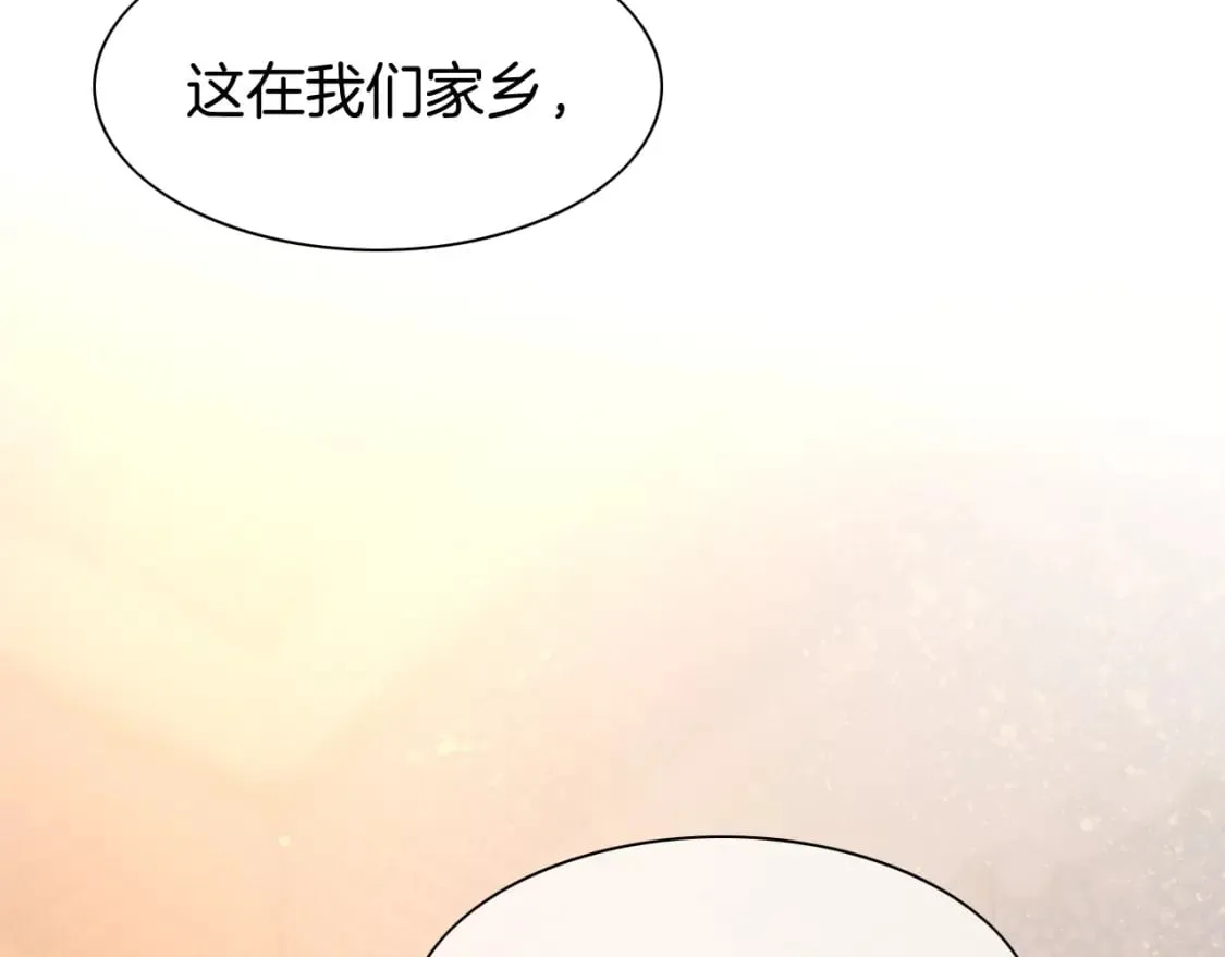 第49话 投诚？ 第5页
