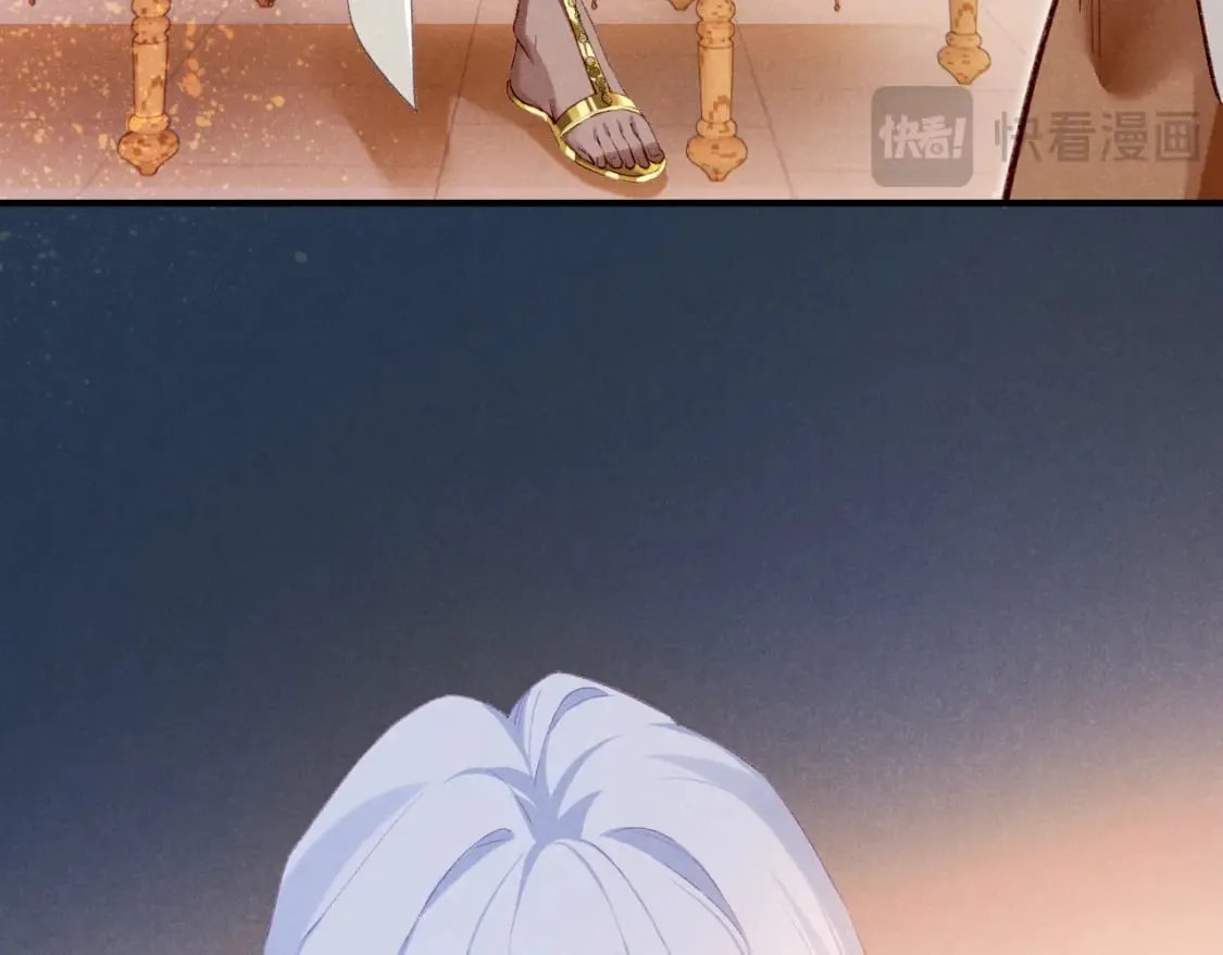 第49话 投诚？ 第12页
