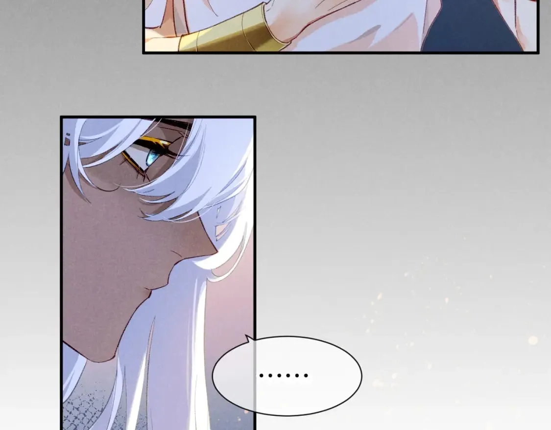 第49话 投诚？ 第56页