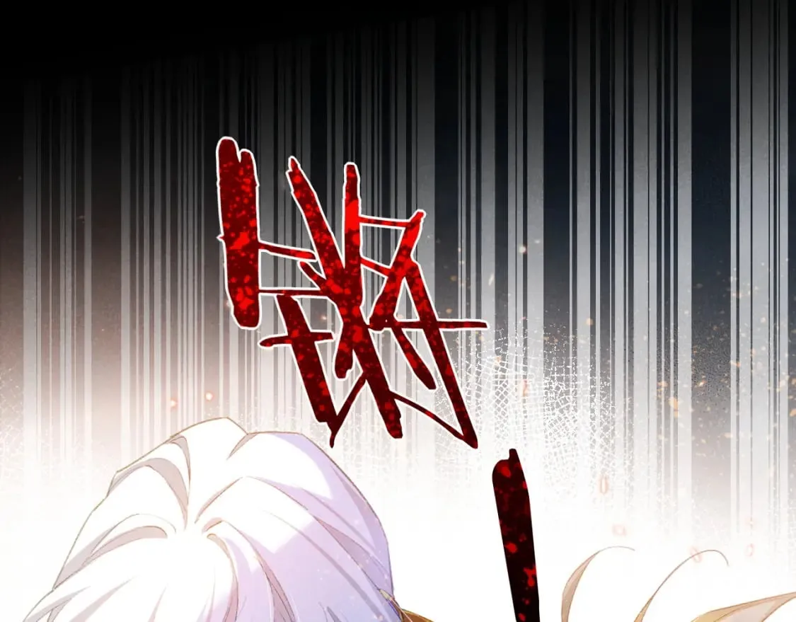 第49话 投诚？ 第81页