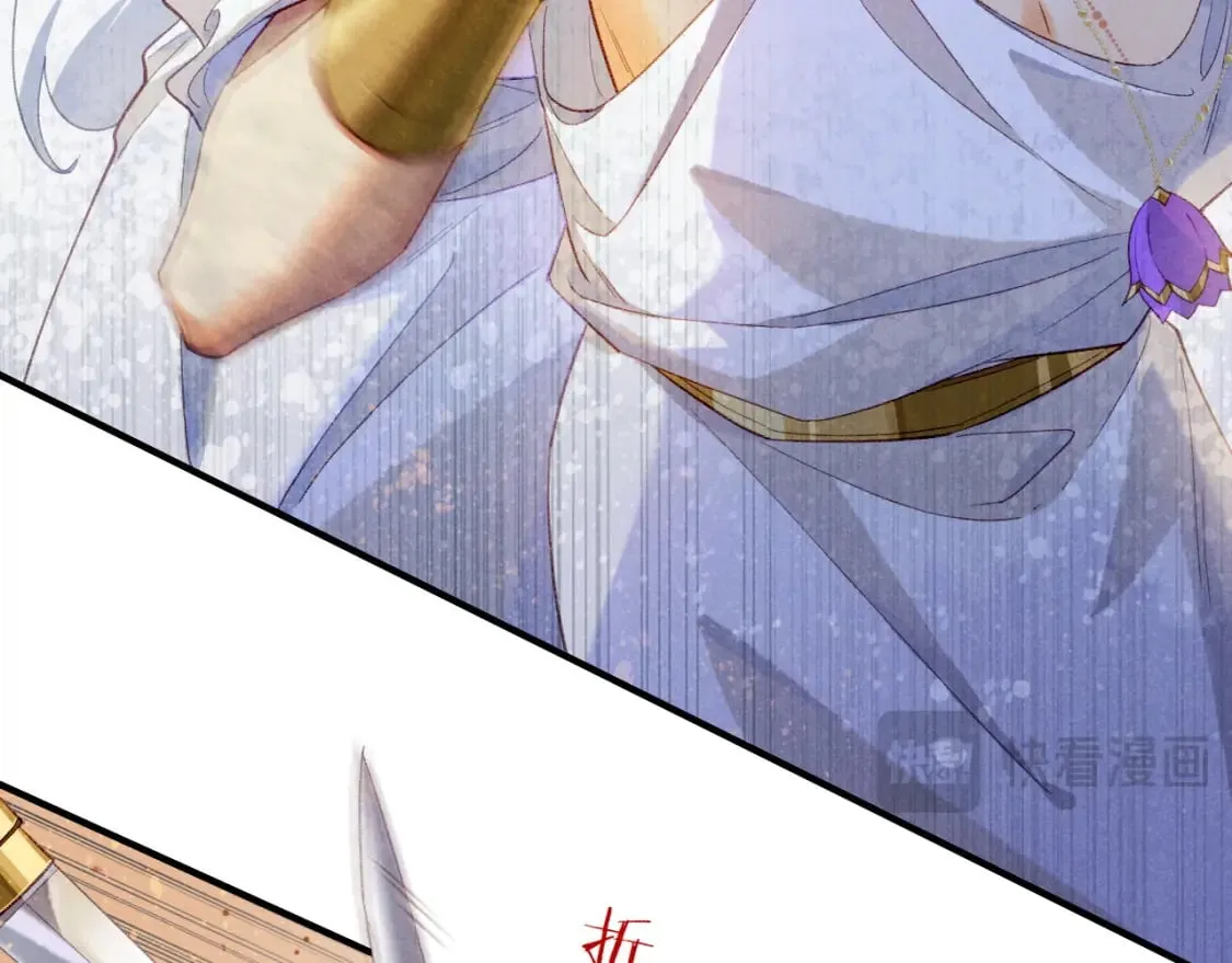 第49话 投诚？ 第83页