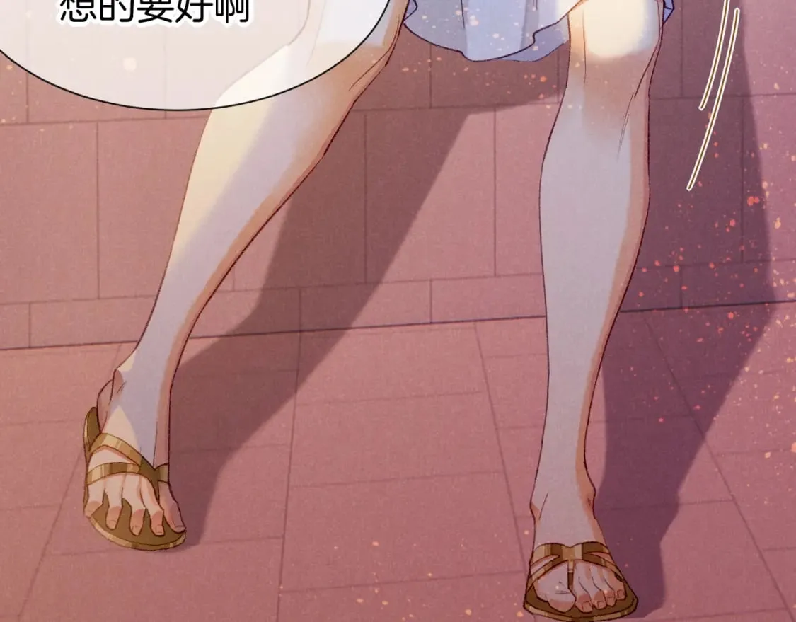 第49话 投诚？ 第91页