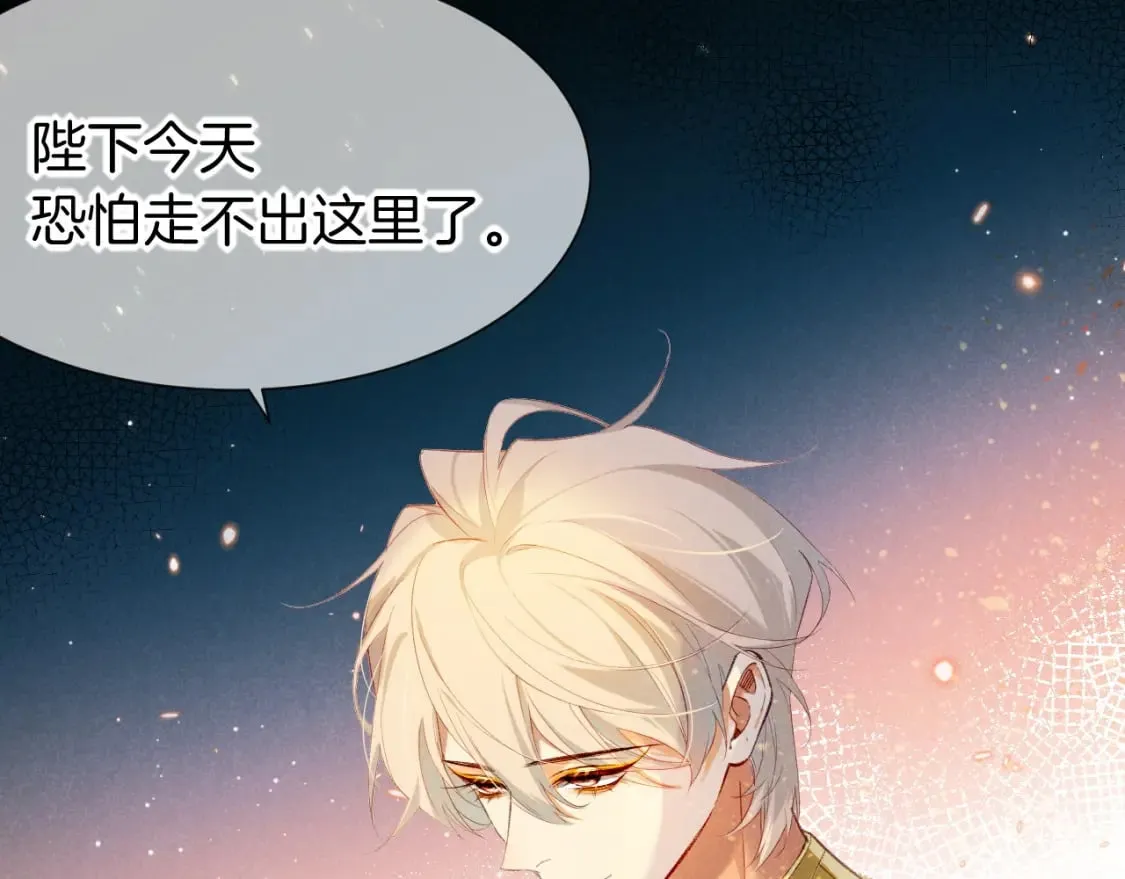 第49话 投诚？ 第109页