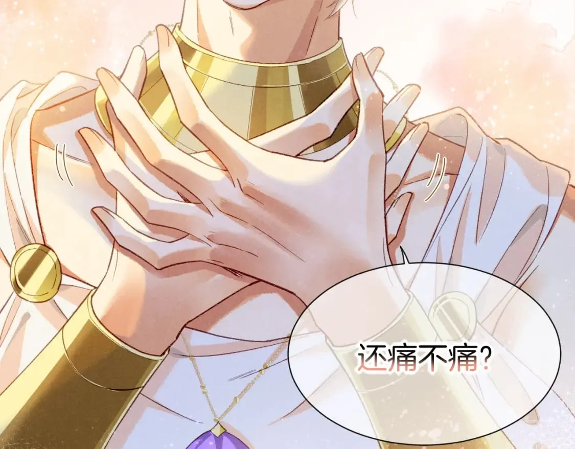 第49话 投诚？ 第115页