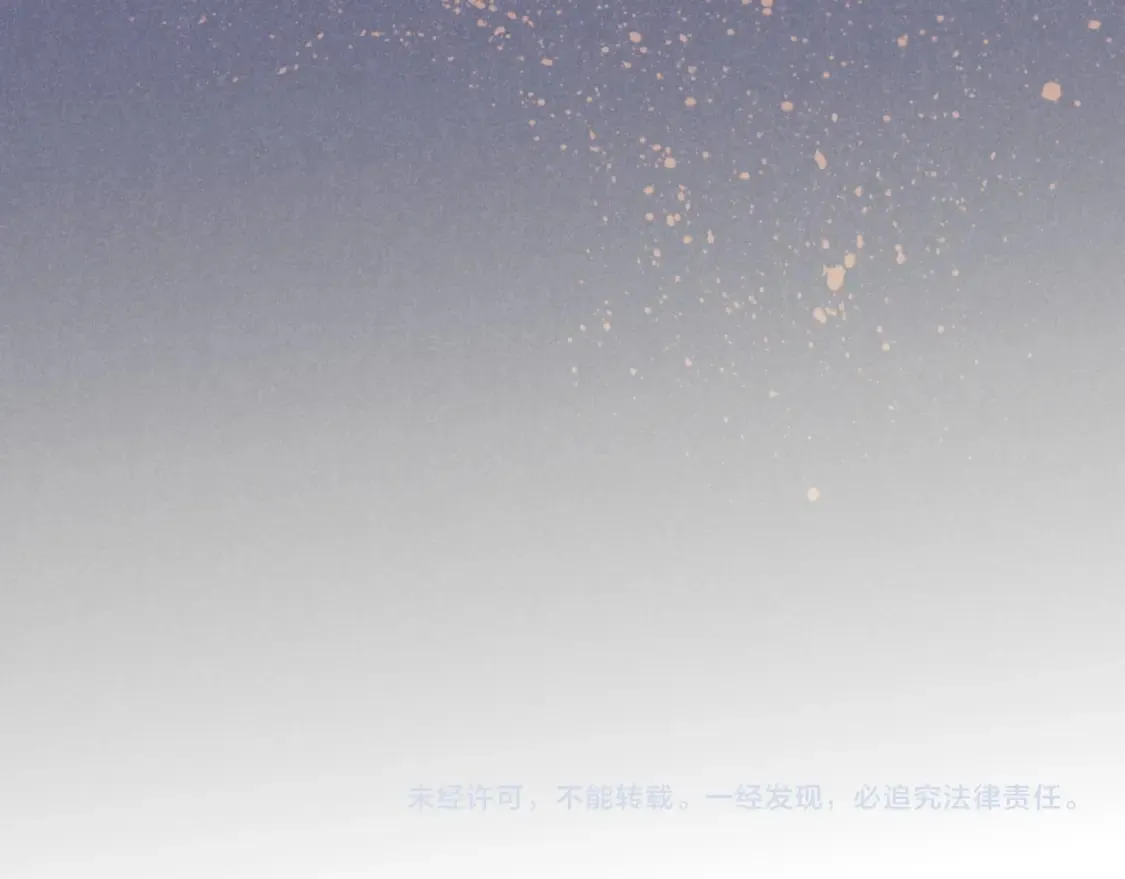 第49话 投诚？ 第128页