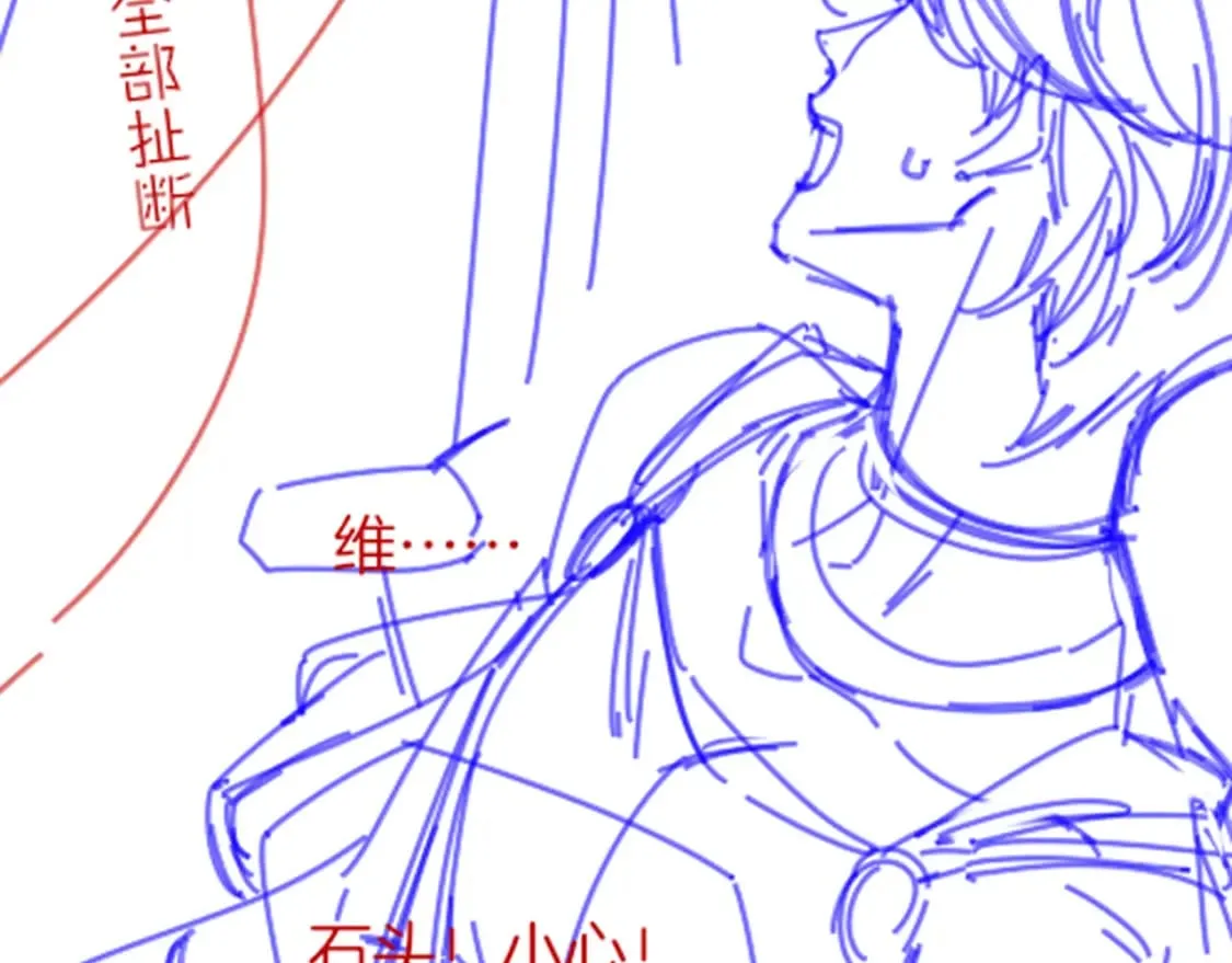 第49话 投诚？ 第135页