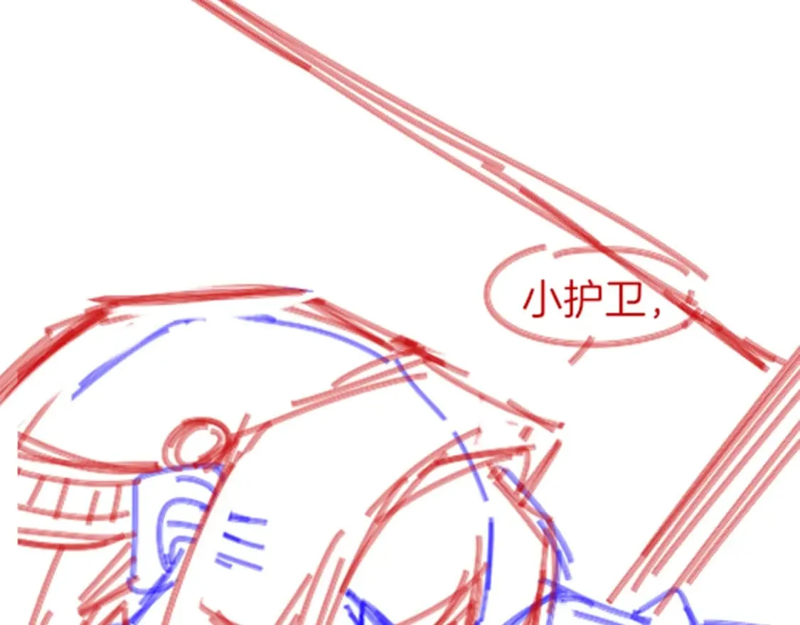 第49话 投诚？ 第140页