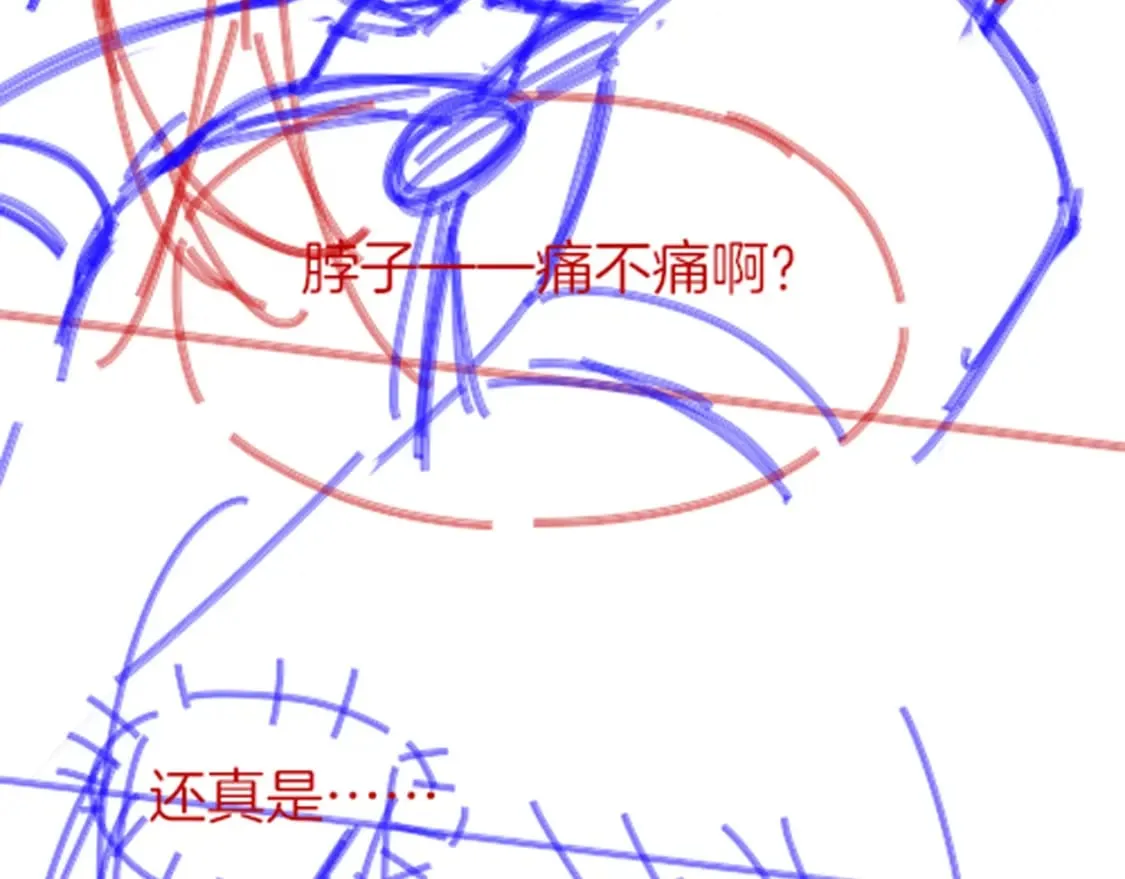 第49话 投诚？ 第142页