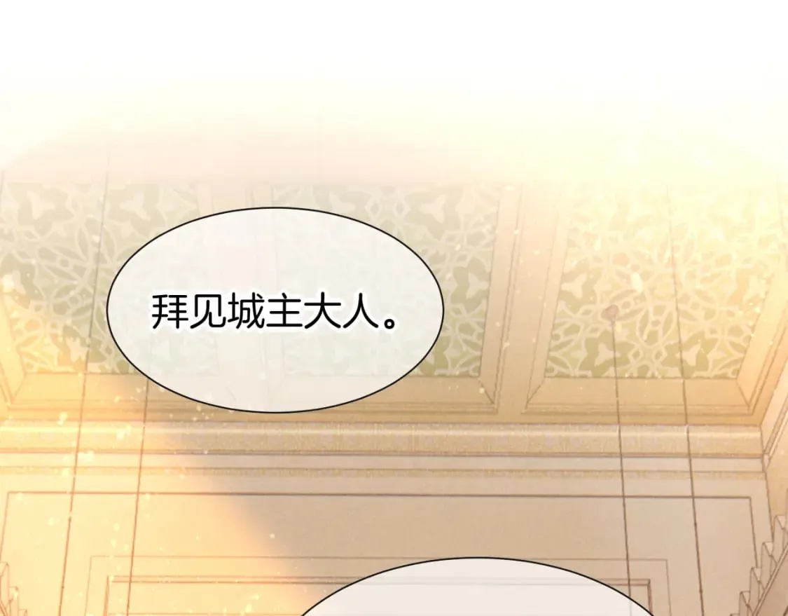 第48话 突来的访客 第9页