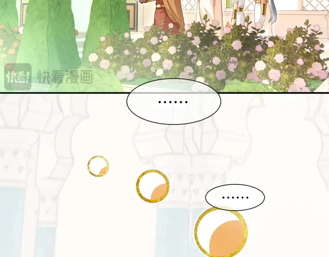 第48话 突来的访客 第42页