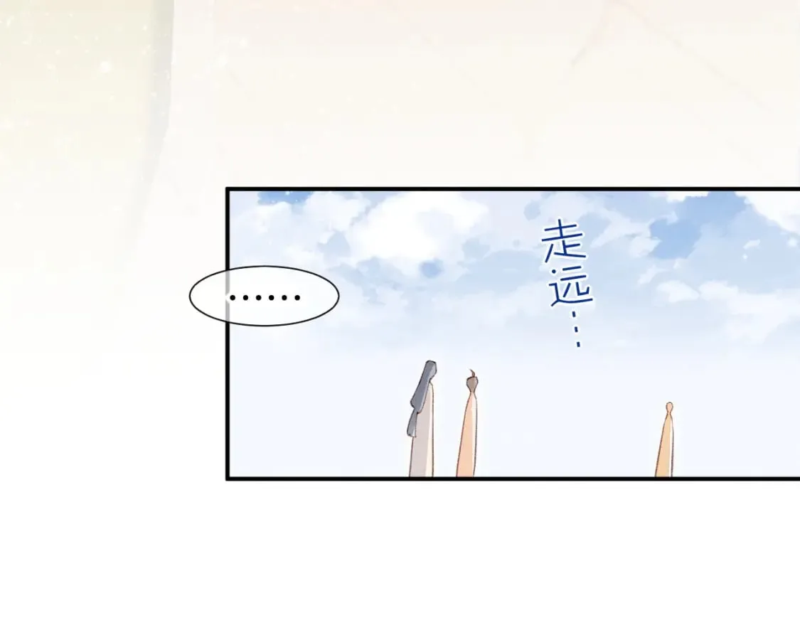 第48话 突来的访客 第63页