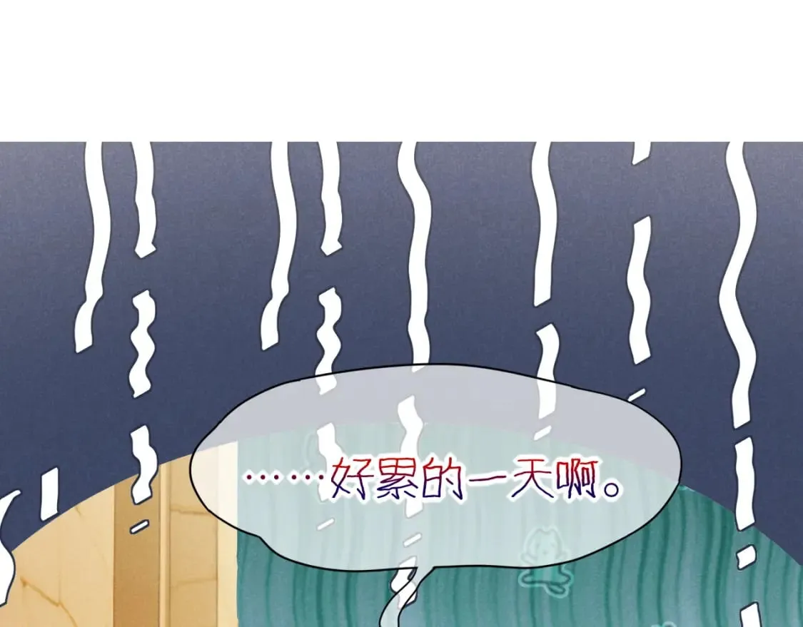 第48话 突来的访客 第64页