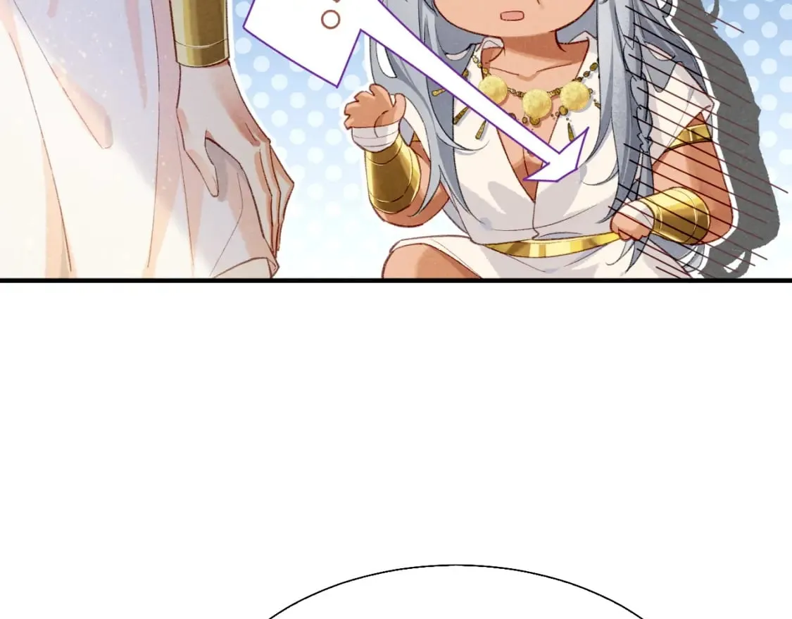 第48话 突来的访客 第86页