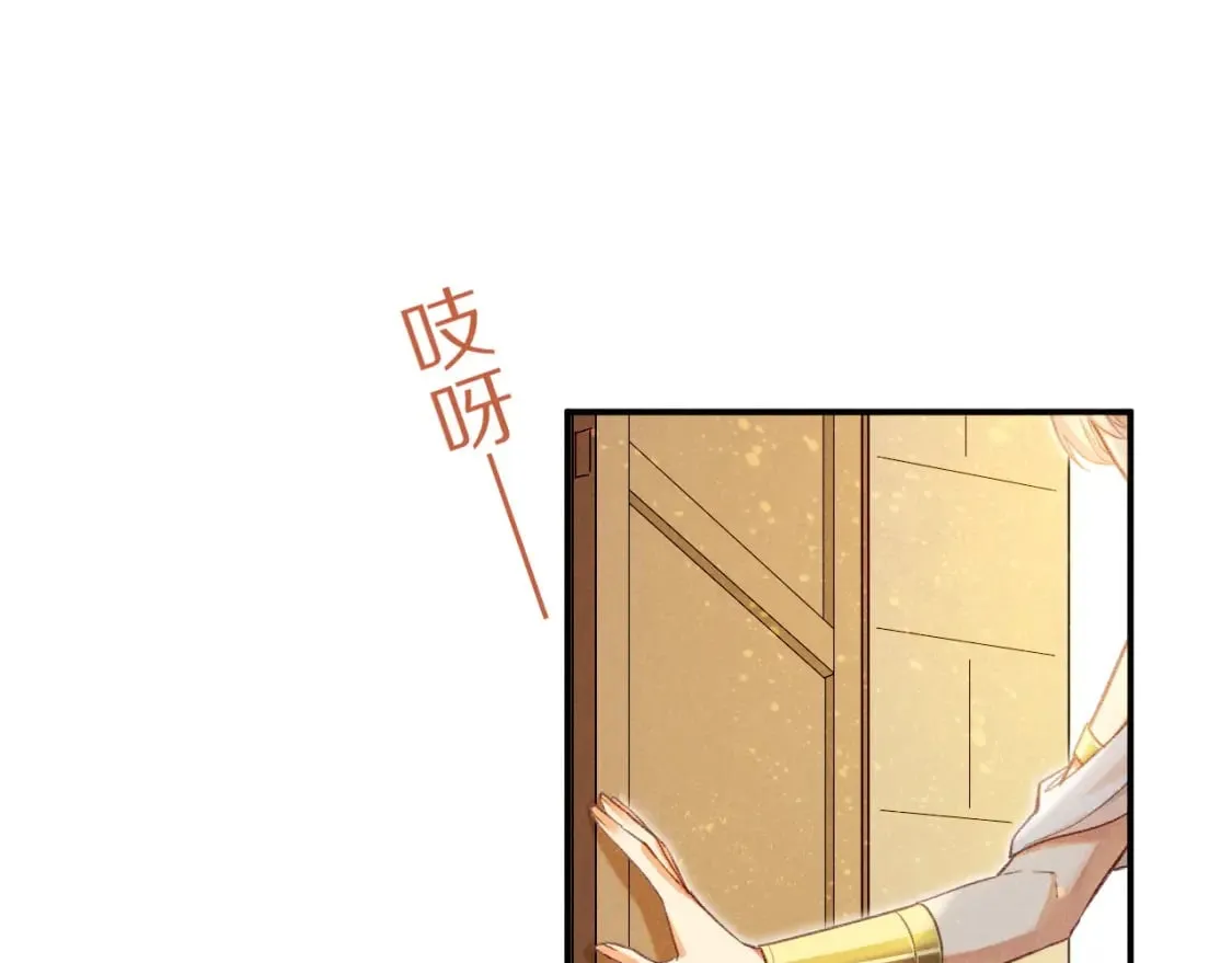 第48话 突来的访客 第120页