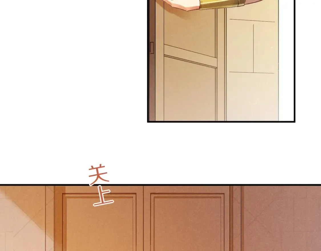 第48话 突来的访客 第121页