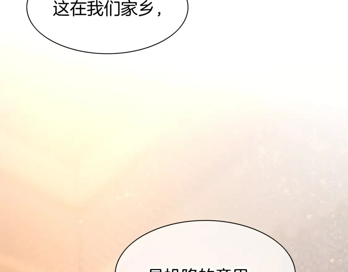 第48话 突来的访客 第124页