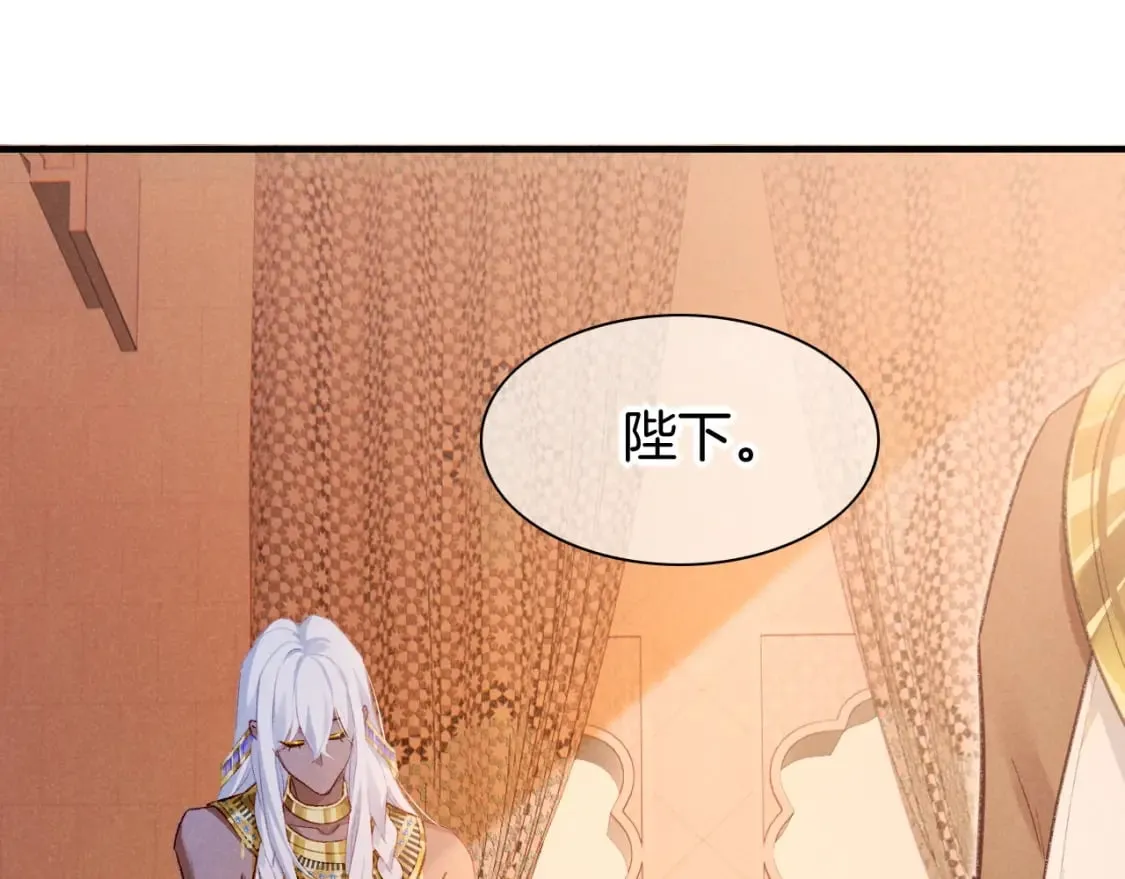 第48话 突来的访客 第129页