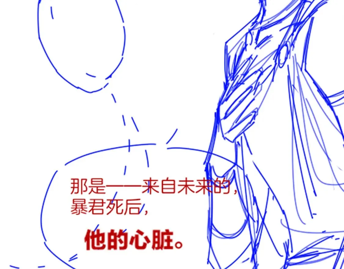 第48话 突来的访客 第143页