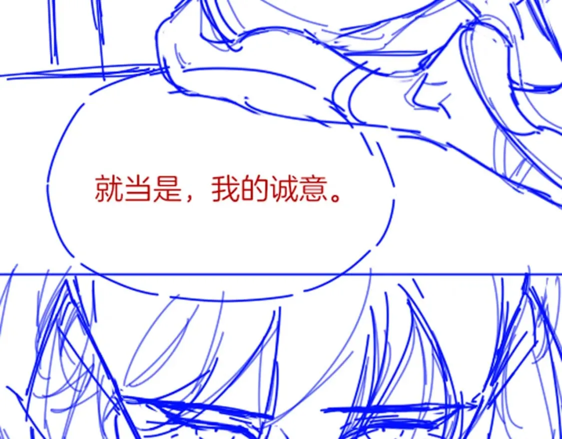 第48话 突来的访客 第156页