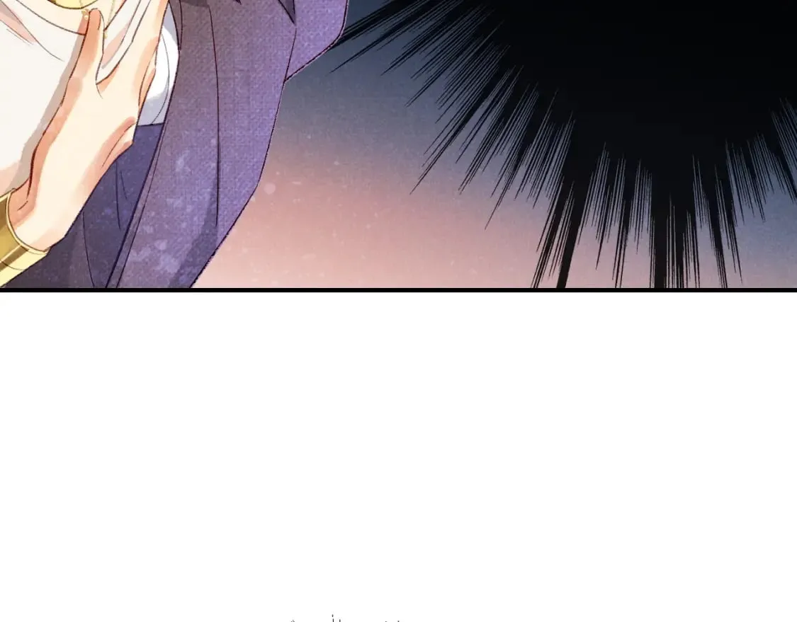 第46话 疑点 第22页