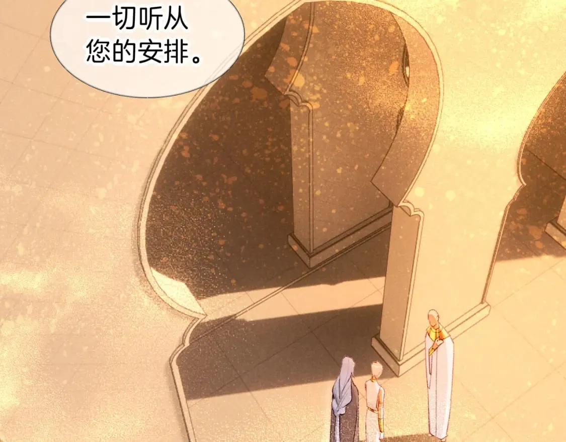 第46话 疑点 第39页